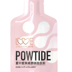 仟翊-powtide-美中美美姬膠原月生月太飲立袋